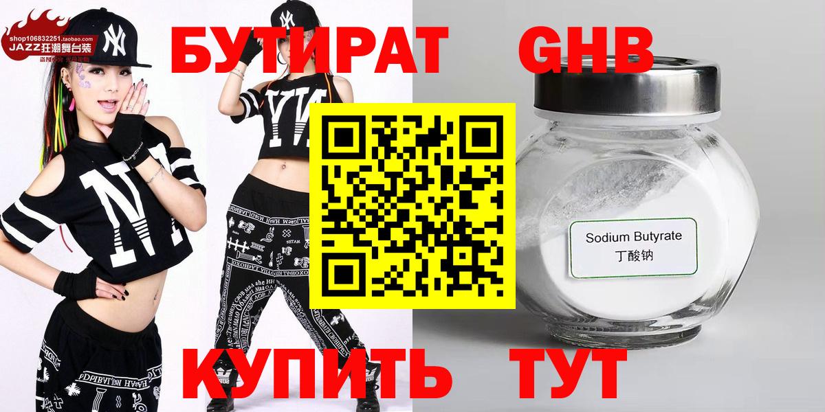 Кокаин  Марихуана  Вход с VPN  Гашиш  NBOMe  ТГК  Меф   Ижевск  Гашиш 
