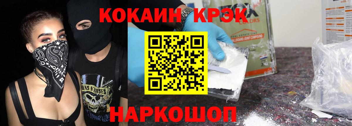 Ижевск  Cocaine 99%  КОКАИН  COCAIN Columbia  Вход с VPN 