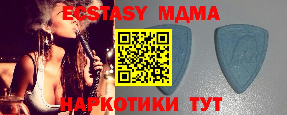 Ecstasy louis Vuitton Ижевск