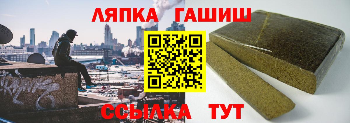 ГАШИШ гарик  ГАШ индика сатива  Вход с VPN  Ижевск 