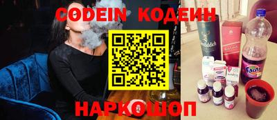меф Краснокаменск