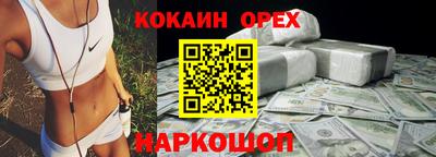а пвп мука Краснознаменск