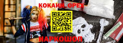 меф Краснокаменск