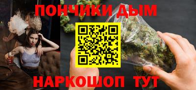 а пвп мука Краснознаменск