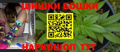 меф Краснокаменск