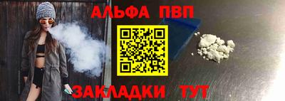а пвп мука Краснознаменск