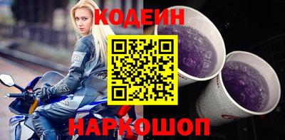 меф Краснокаменск