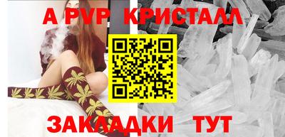 а пвп мука Краснознаменск