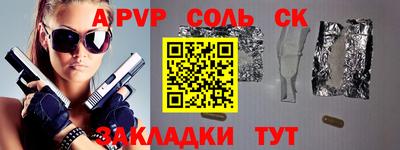 а пвп мука Краснознаменск