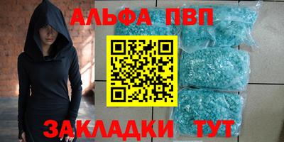 a pvp Краснодар