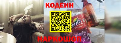 меф Краснокаменск
