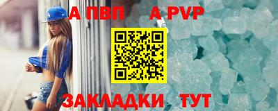 меф Краснокаменск