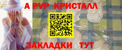 меф Краснокаменск