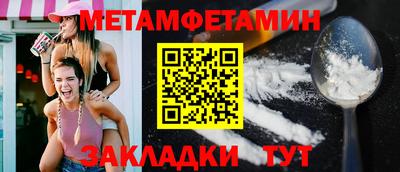 а пвп мука Краснознаменск
