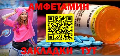 меф Краснокаменск