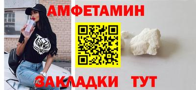 меф Краснокаменск