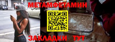 а пвп мука Краснознаменск
