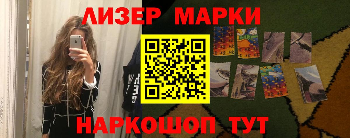 Лсд 25 экстази ecstasy  Вход с VPN  Ижевск 