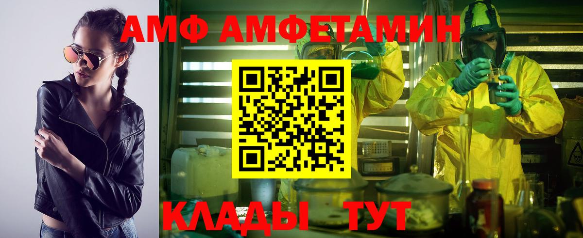 МЕТАМФЕТАМИН кристалл Ижевск