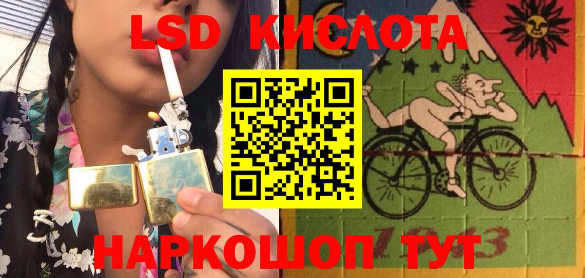 Марки 25I-NBOMe  Марки N-bome 1,5мг  Вход с VPN  Ижевск 