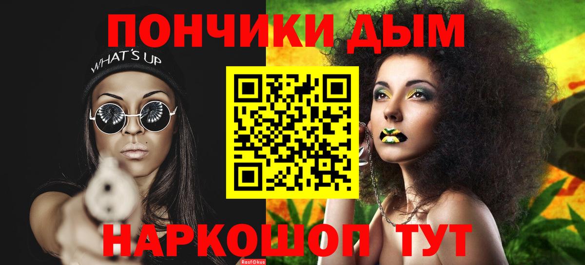 Бошки Шишки OG Kush Ижевск